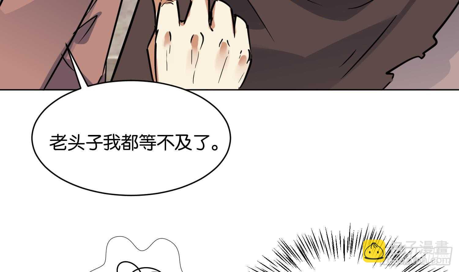 第106话 毛毛虫？！(1/2)-第107话