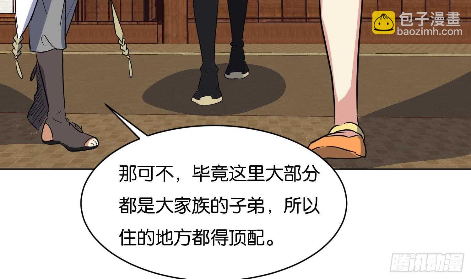 第106话 毛毛虫？！(1/2)-第107话