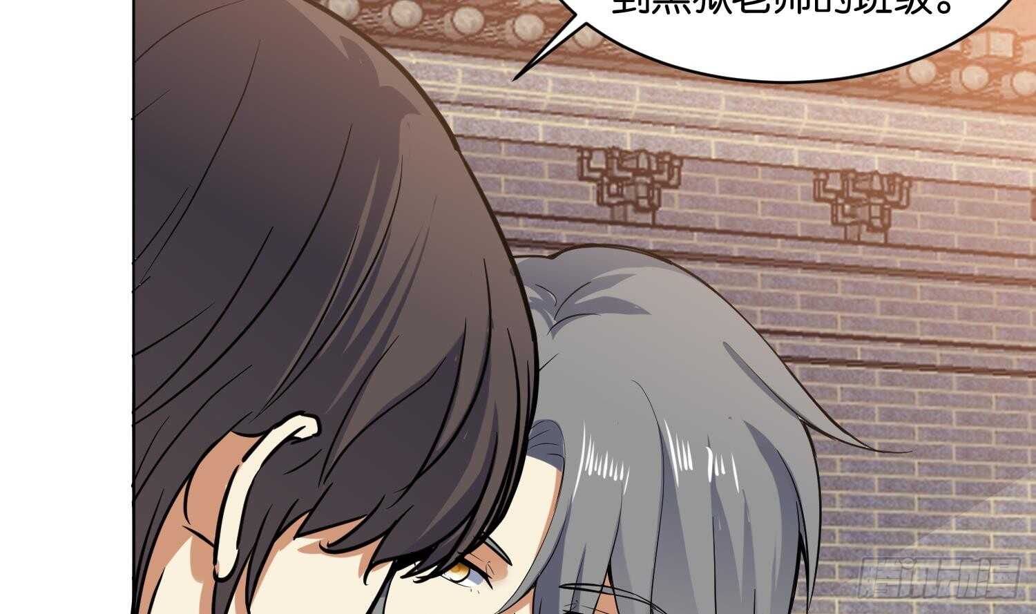 第106话 毛毛虫？！(1/2)-第107话