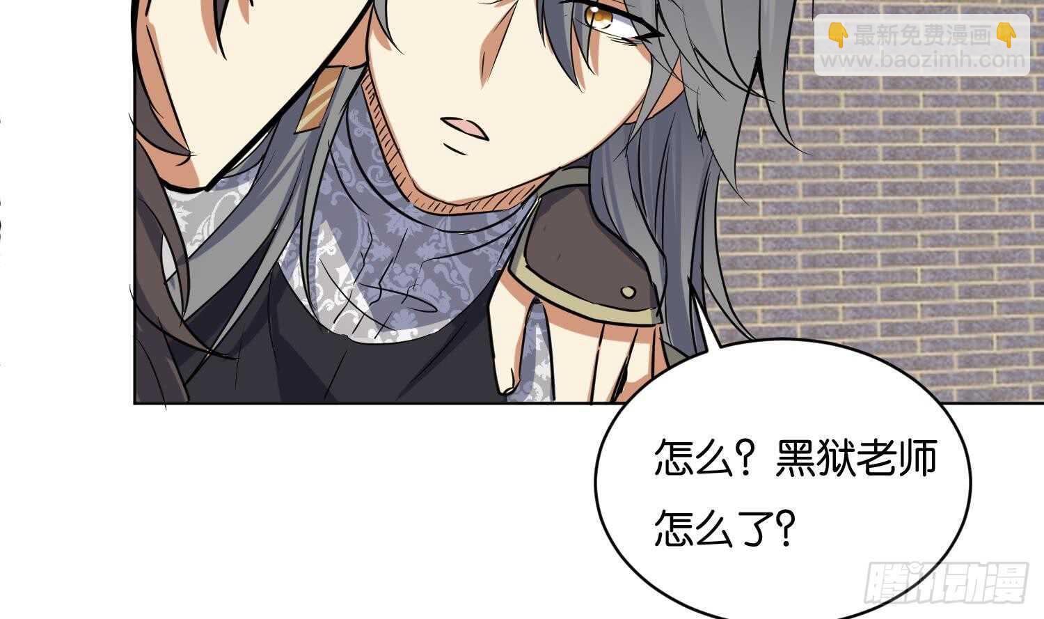 第106话 毛毛虫？！(1/2)-第107话