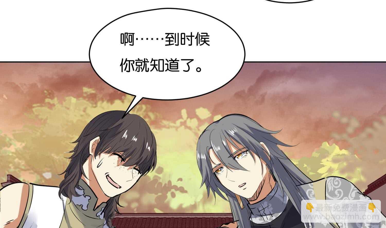 第106话 毛毛虫？！(1/2)-第107话