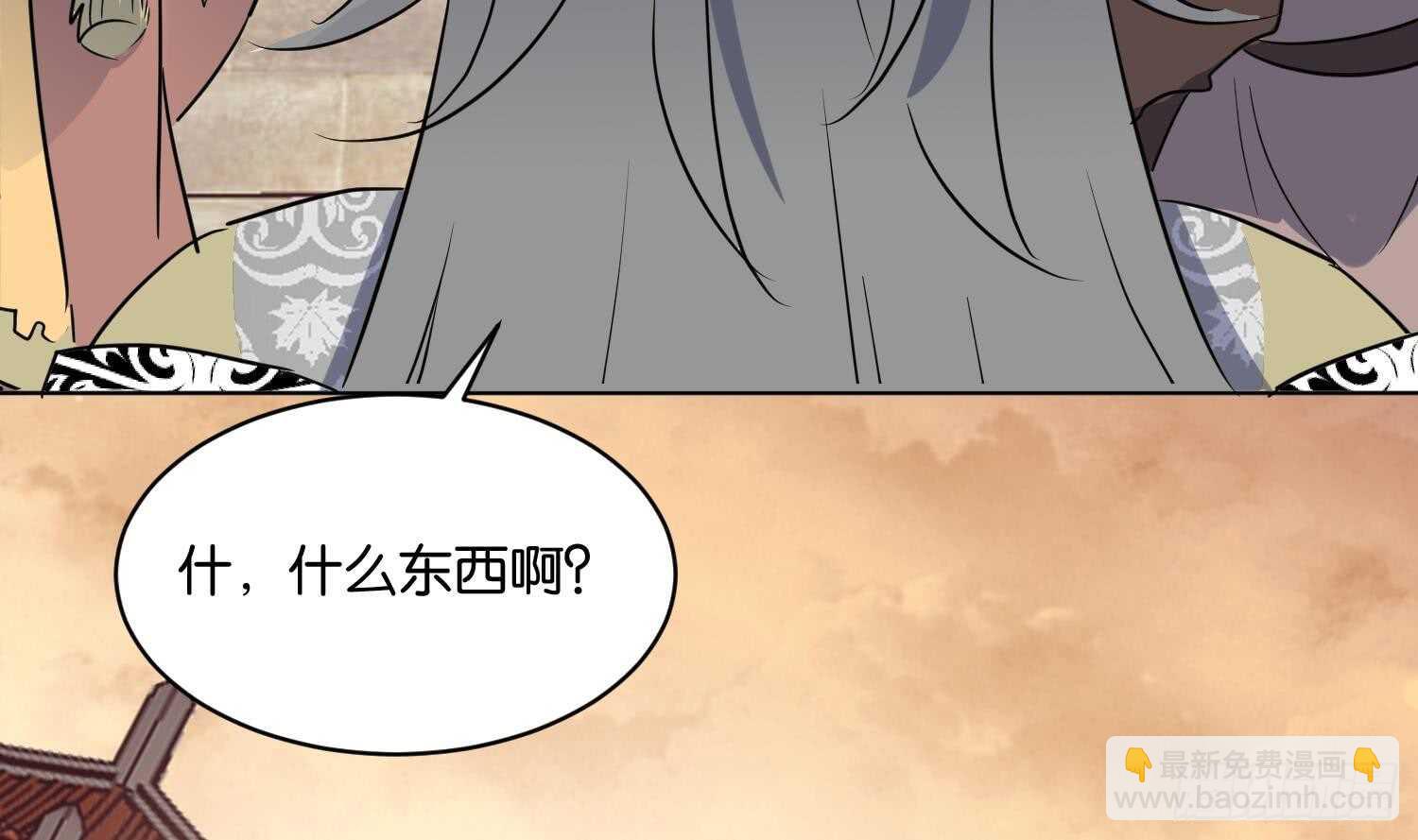 第106话 毛毛虫？！(1/2)-第107话