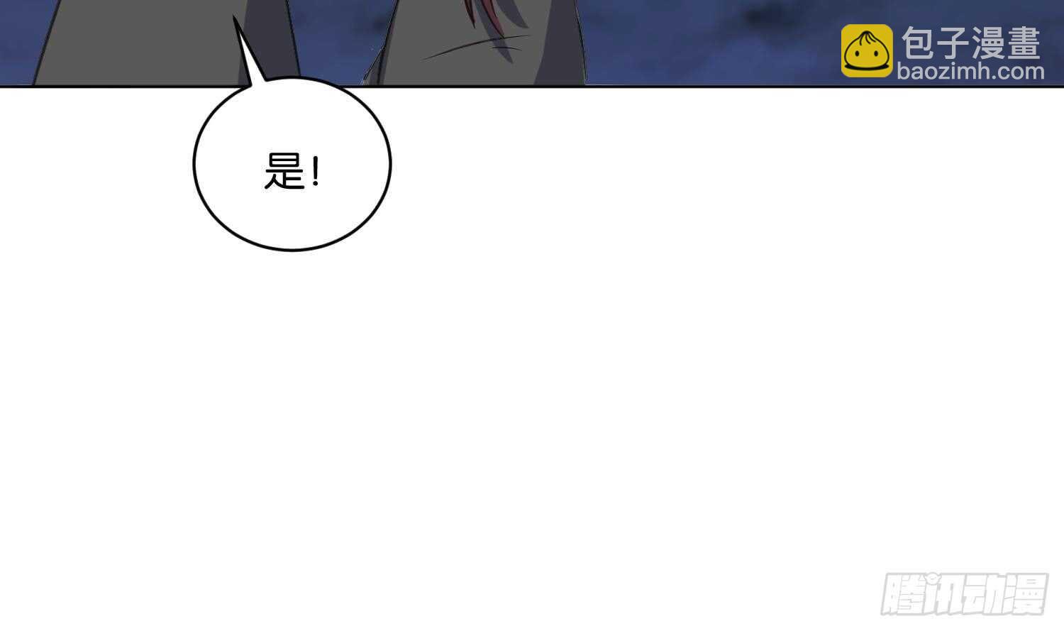 第108话 黑狱老师2(1/2)-第109话