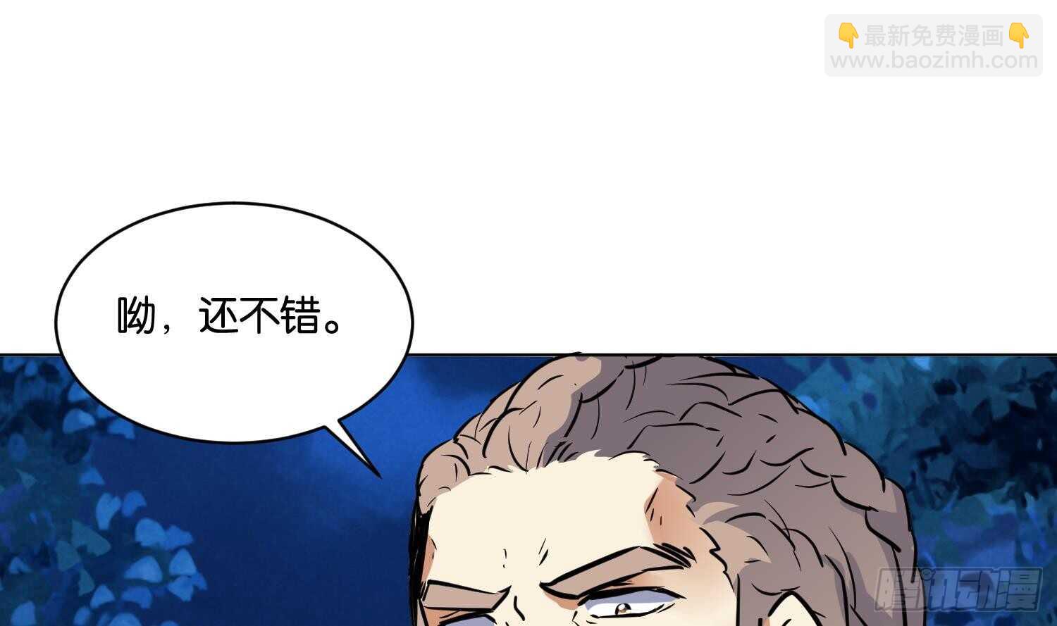 第108话 黑狱老师2(1/2)-第109话