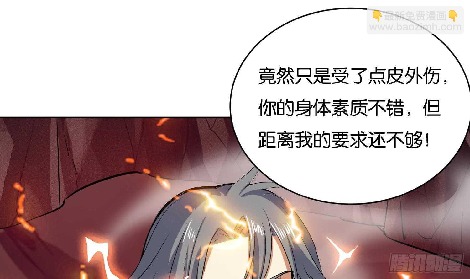 第108话 黑狱老师2(1/2)-第109话