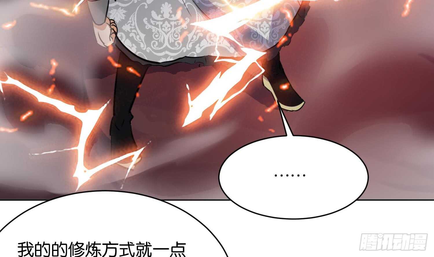 第108话 黑狱老师2(1/2)-第109话