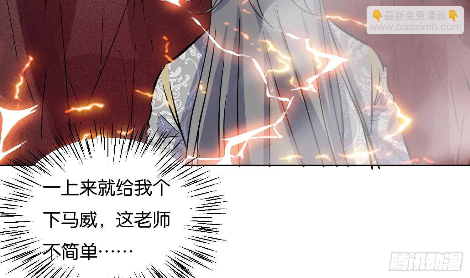 第108话 黑狱老师2(1/2)-第109话