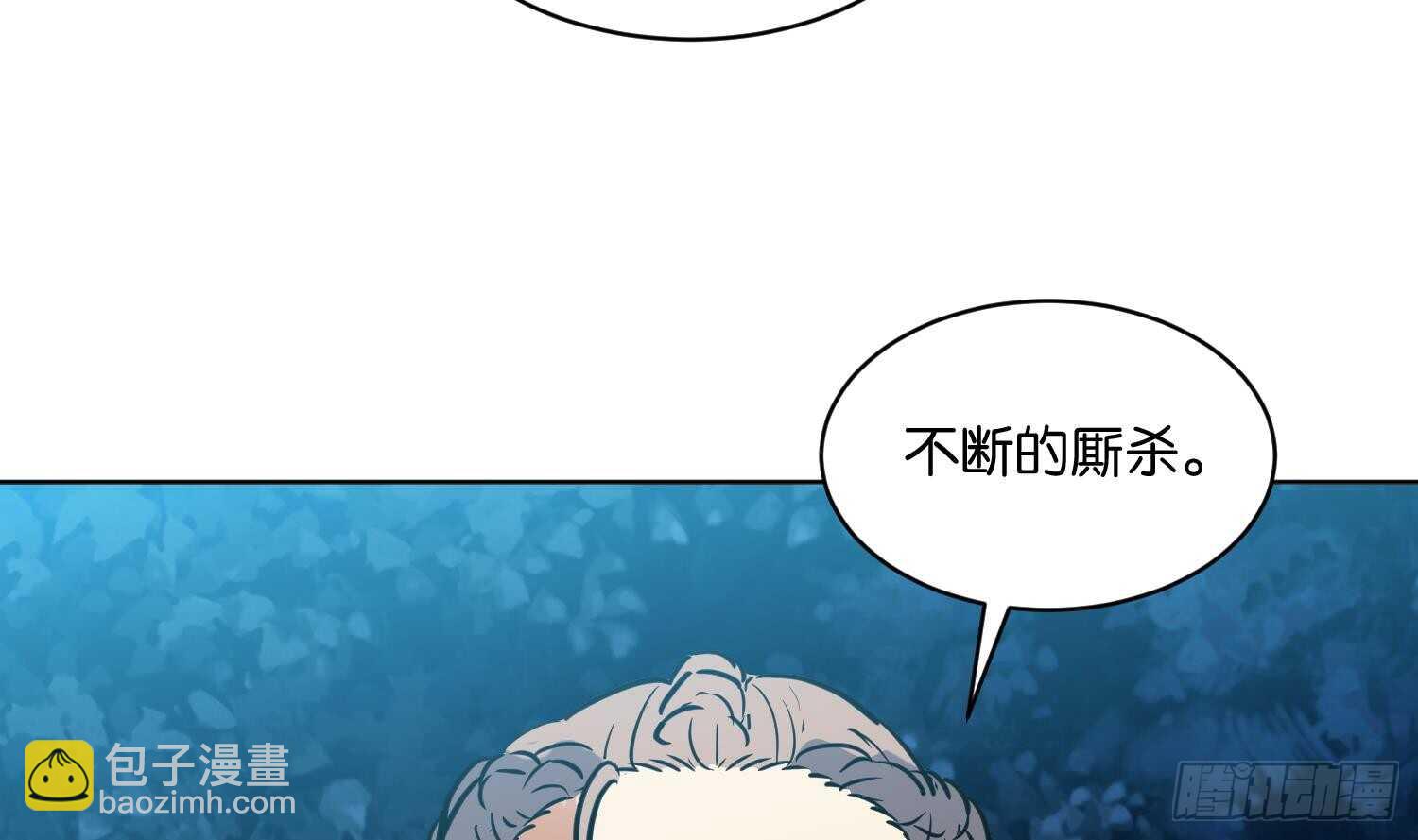 第108话 黑狱老师2(1/2)-第109话