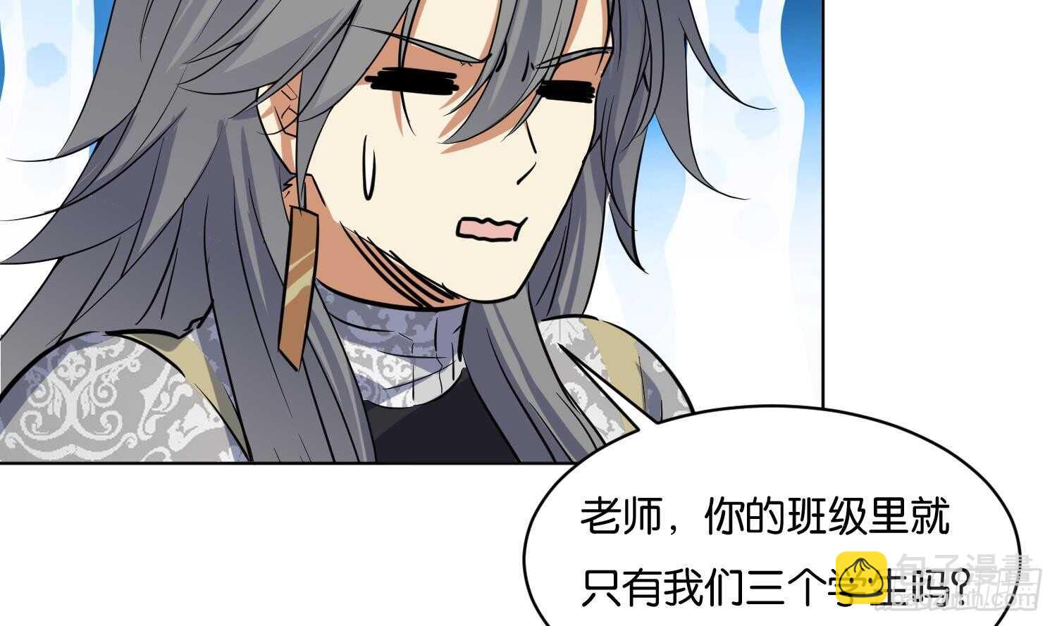 第108话 黑狱老师2(1/2)-第109话