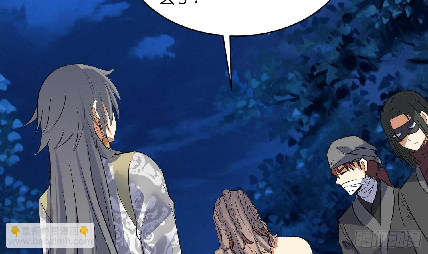 第108话 黑狱老师2(1/2)-第109话