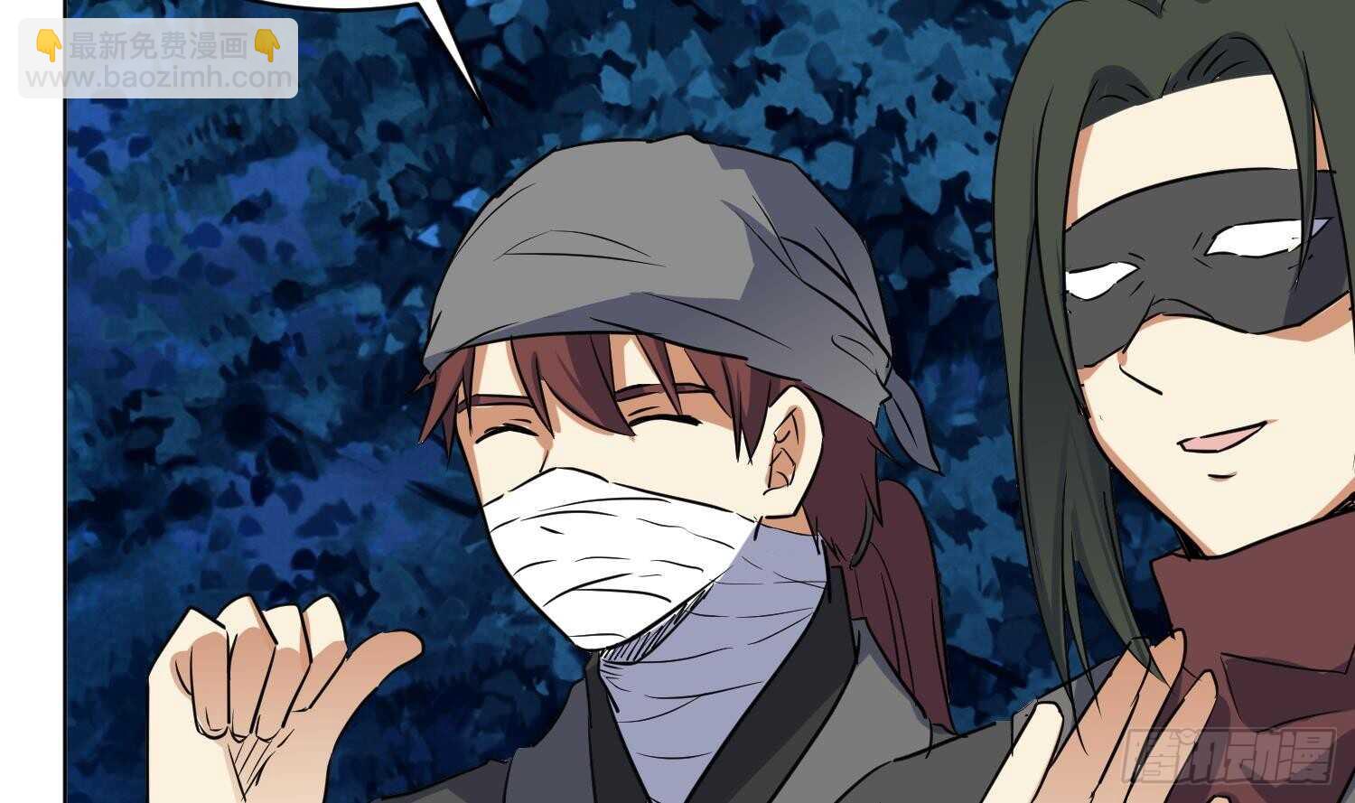 第108话 黑狱老师2(1/2)-第109话