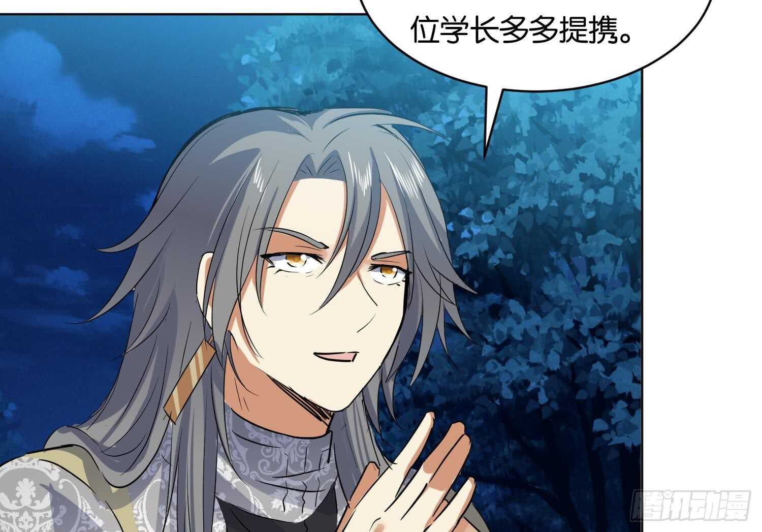 第108话 黑狱老师2(1/2)-第109话