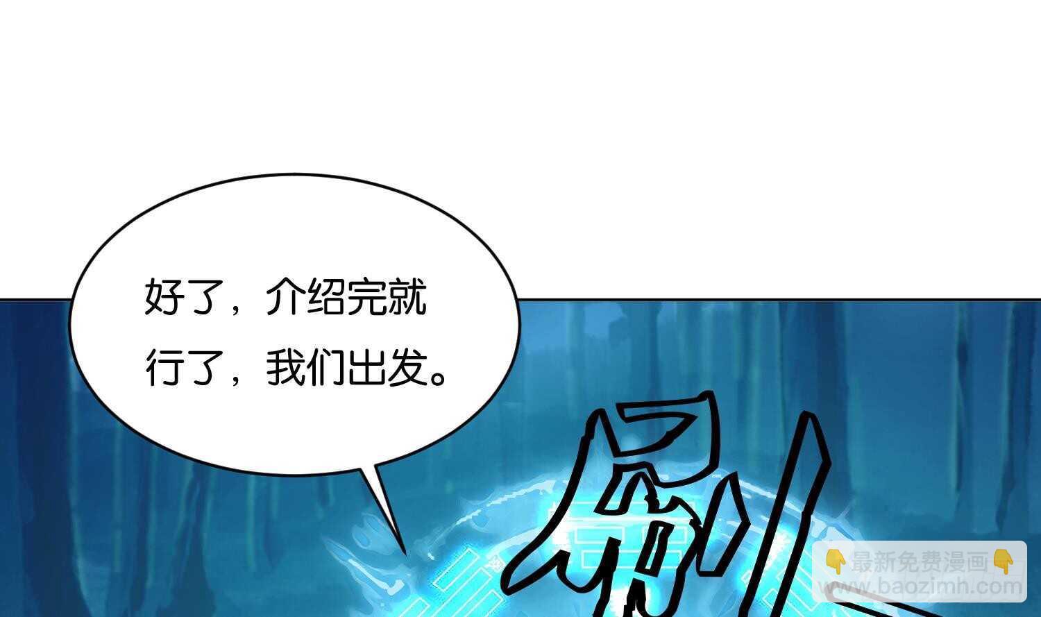 第108话 黑狱老师2(1/2)-第109话