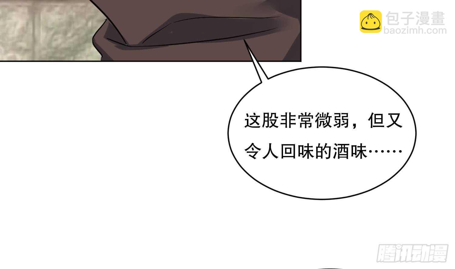 第110话 谁偷内衣了？！(1/2)-第111话