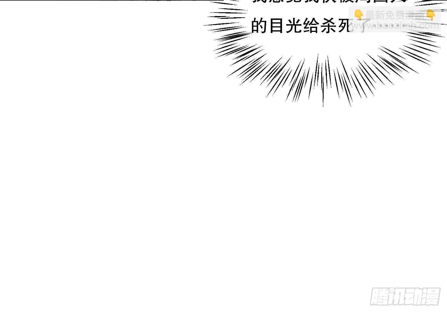 第110话 谁偷内衣了？！(1/2)-第111话