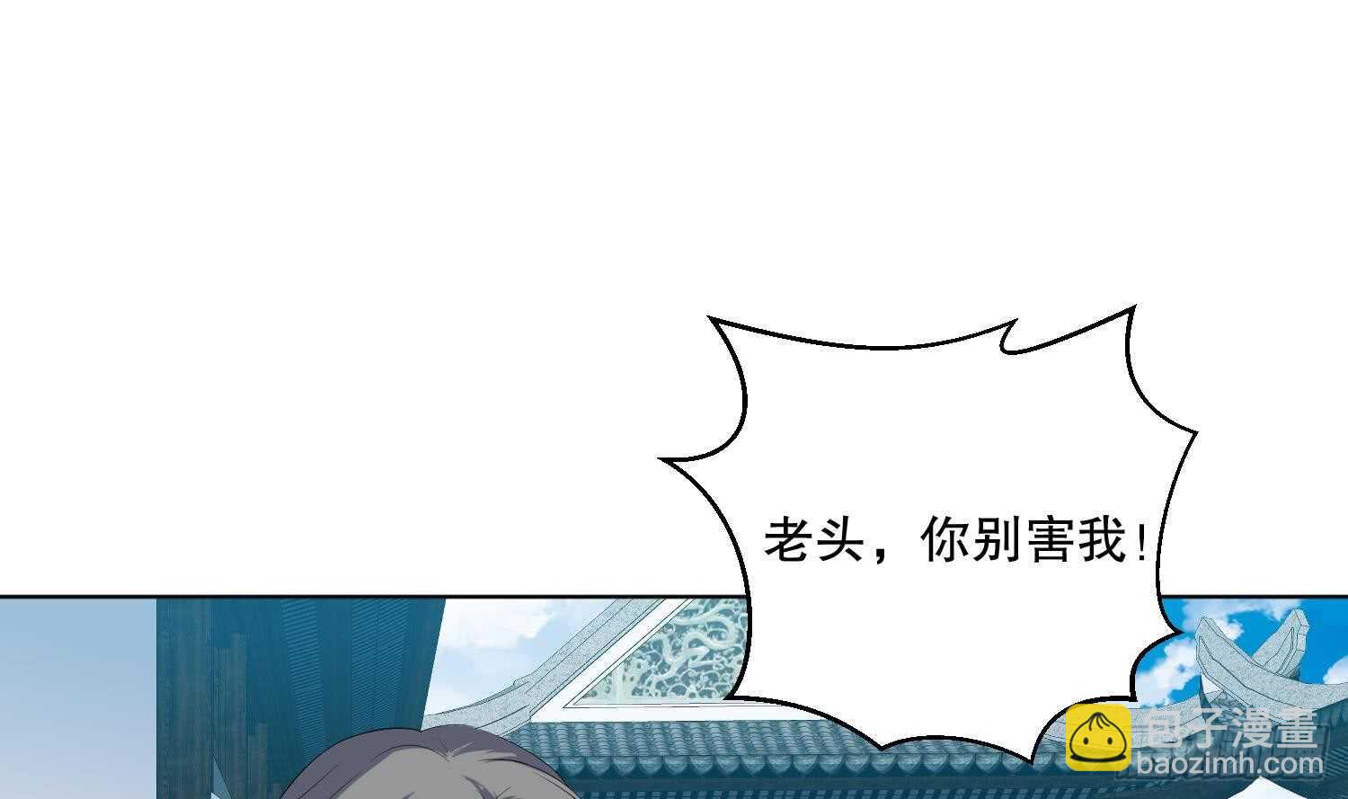 第110话 谁偷内衣了？！(1/2)-第111话