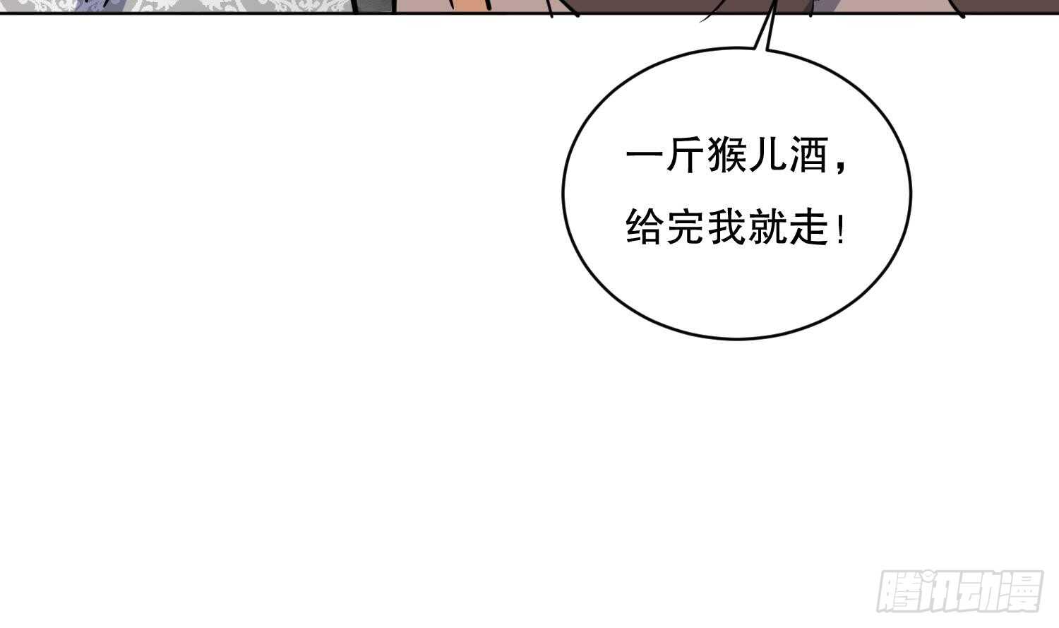 第110话 谁偷内衣了？！(1/2)-第111话