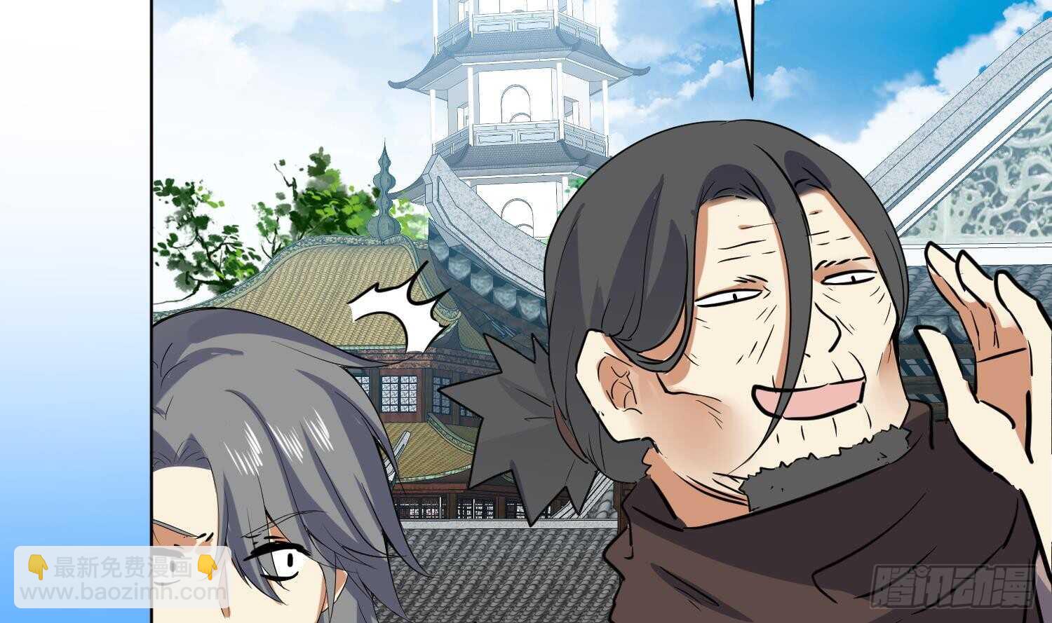 第110话 谁偷内衣了？！(1/2)-第111话