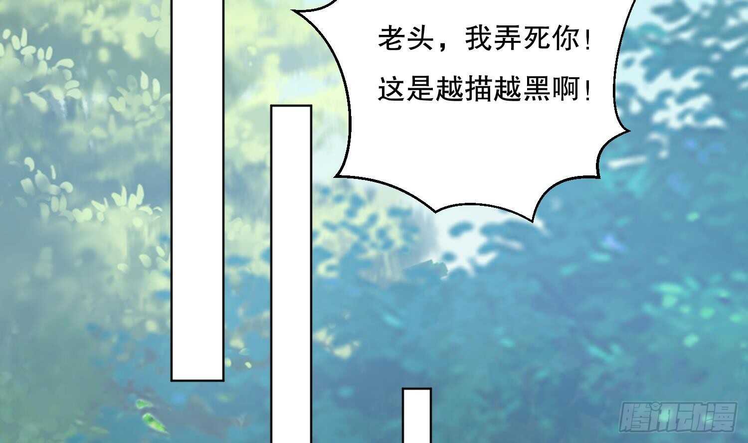 第110话 谁偷内衣了？！(1/2)-第111话