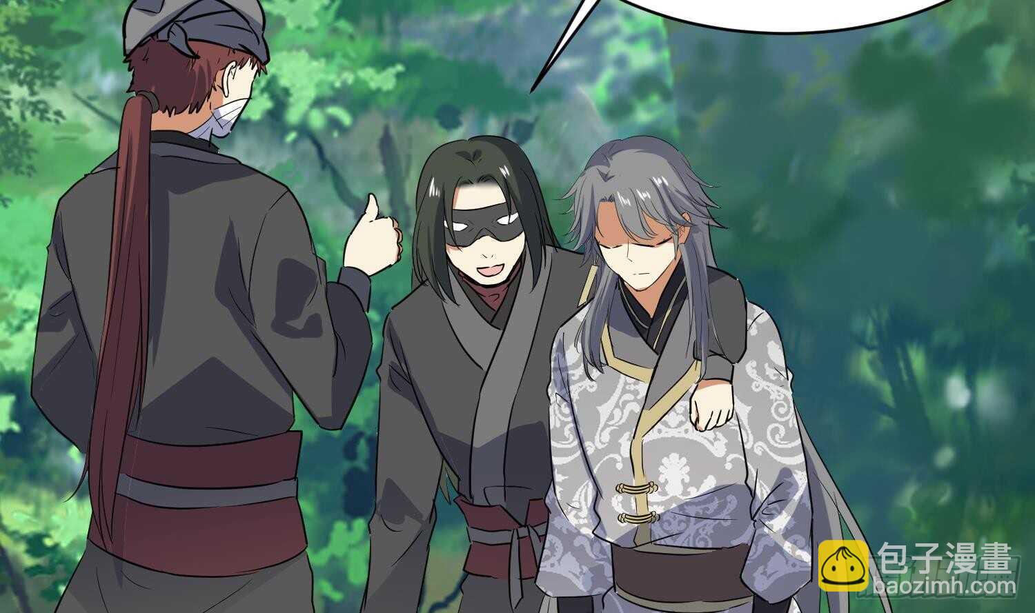 第110话 谁偷内衣了？！(1/2)-第111话