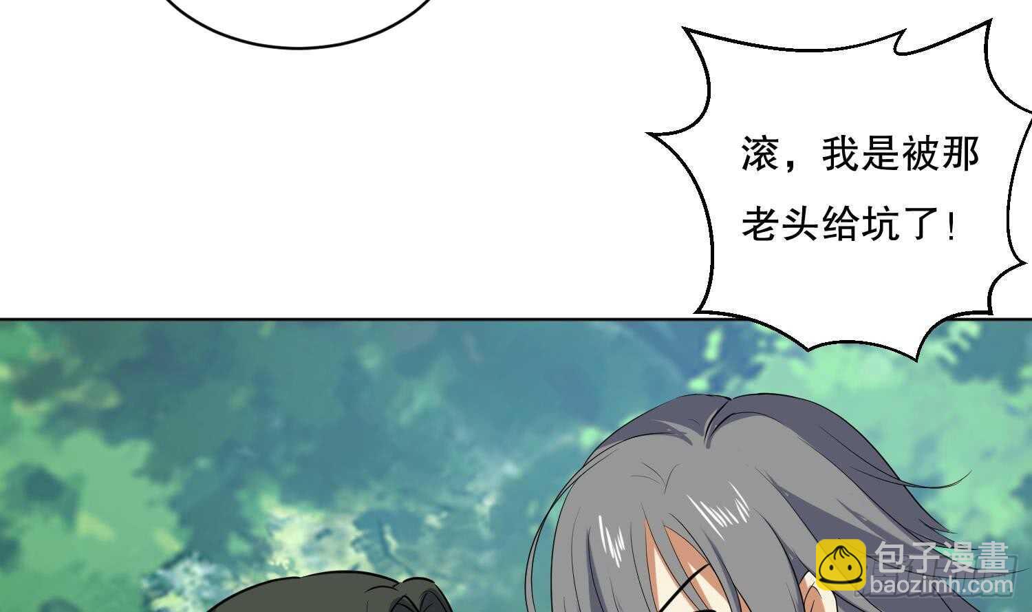 第110话 谁偷内衣了？！(1/2)-第111话