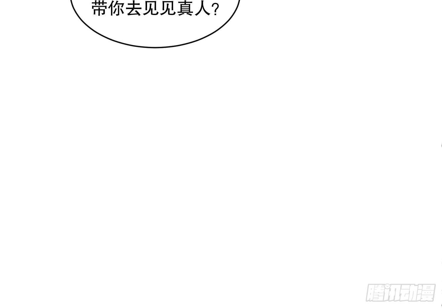 第110话 谁偷内衣了？！(1/2)-第111话