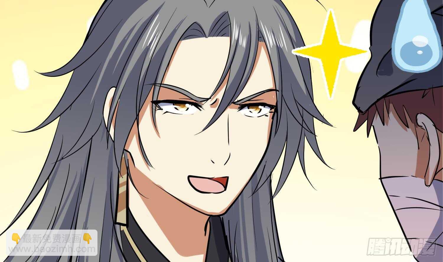 第110话 谁偷内衣了？！(1/2)-第111话