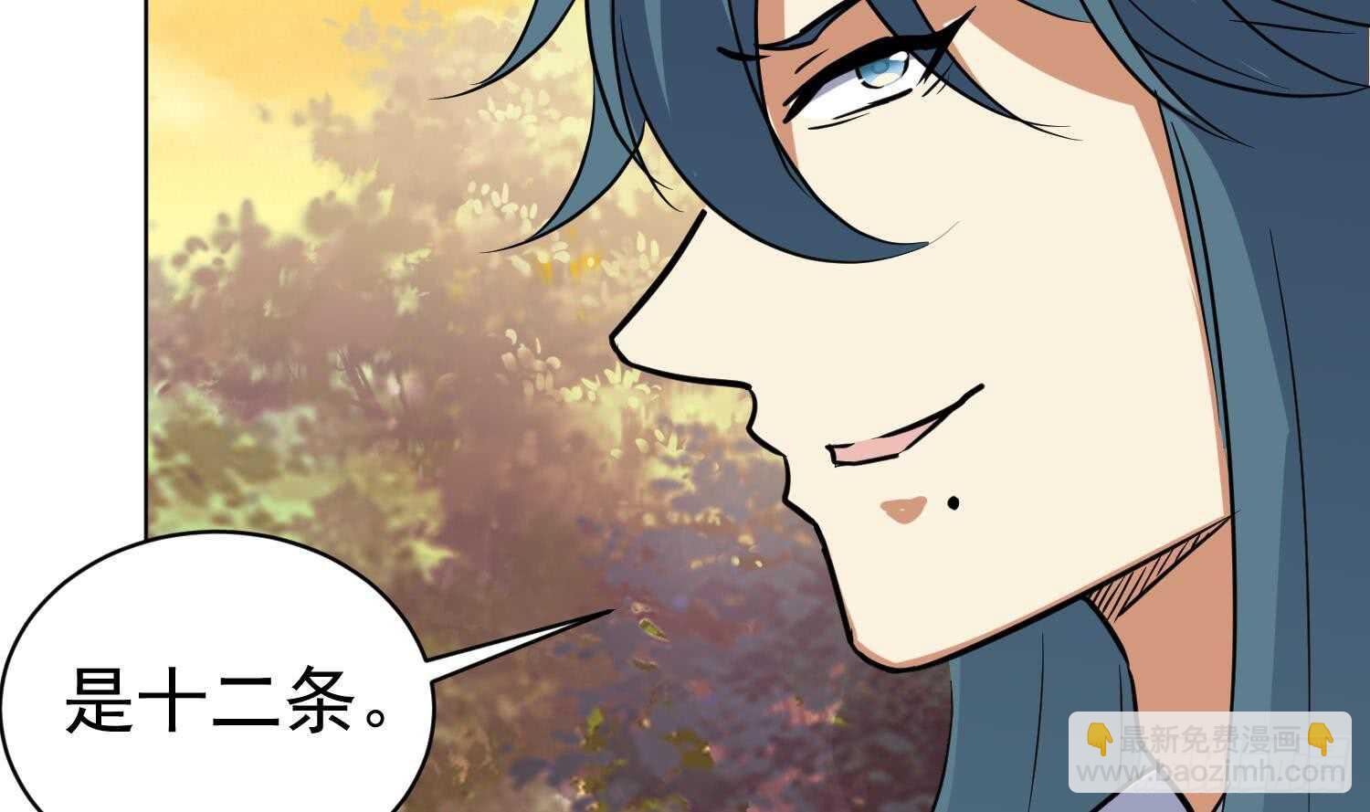 第112话 我有12条龙！(1/2)-第113话