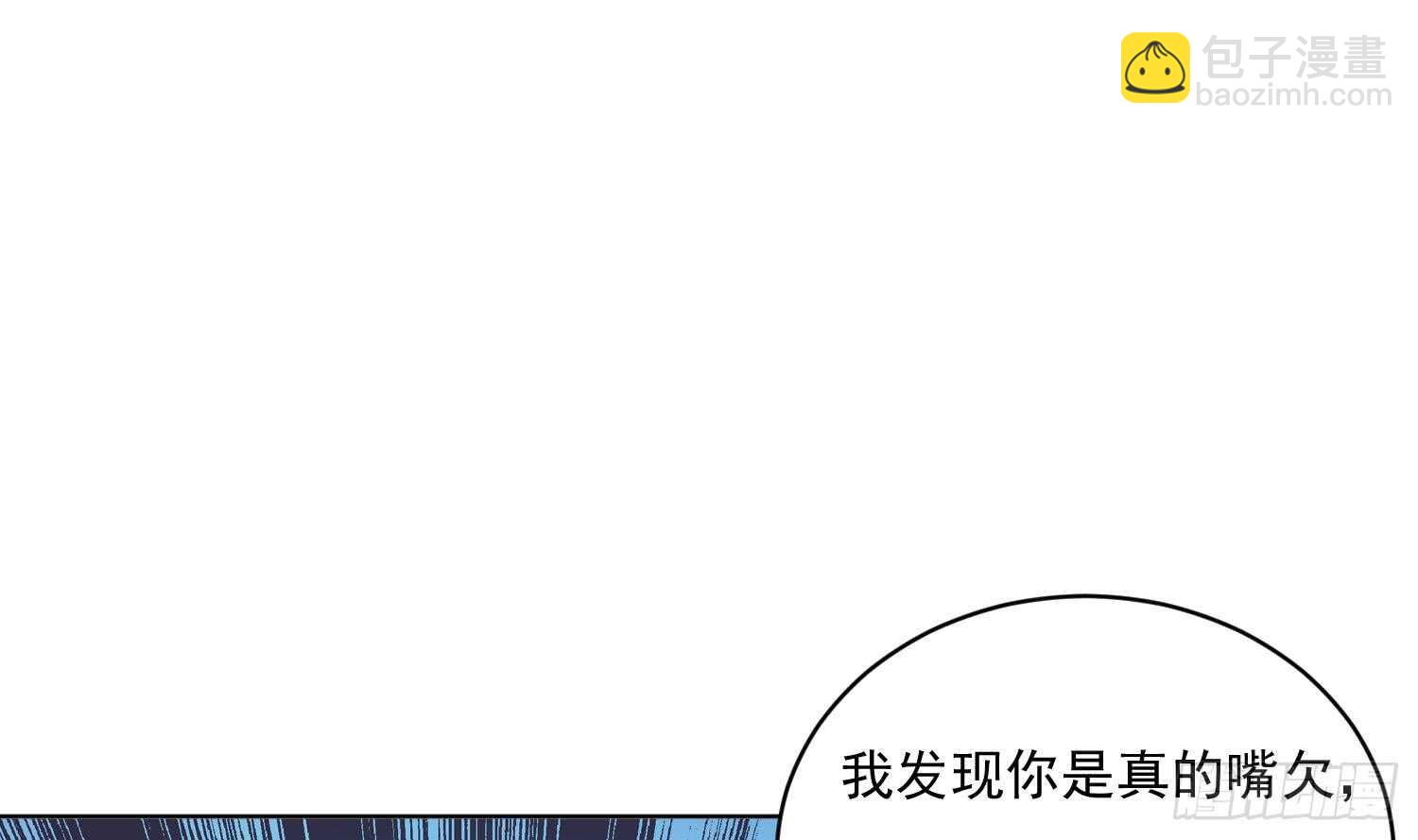 第112话 我有12条龙！(1/2)-第113话