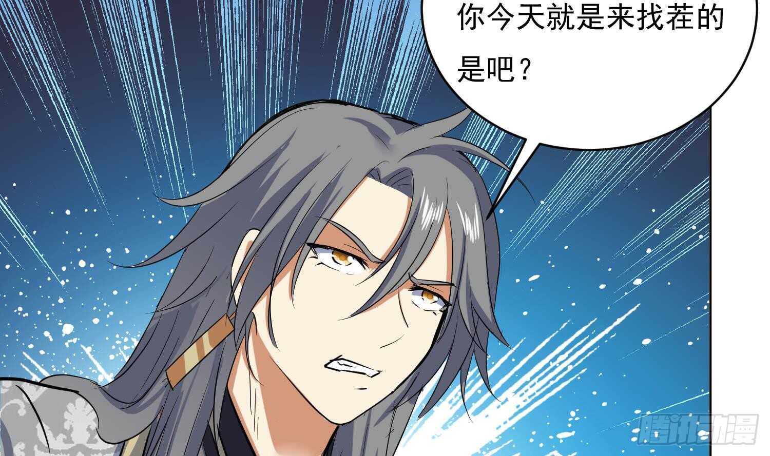 第112话 我有12条龙！(1/2)-第113话