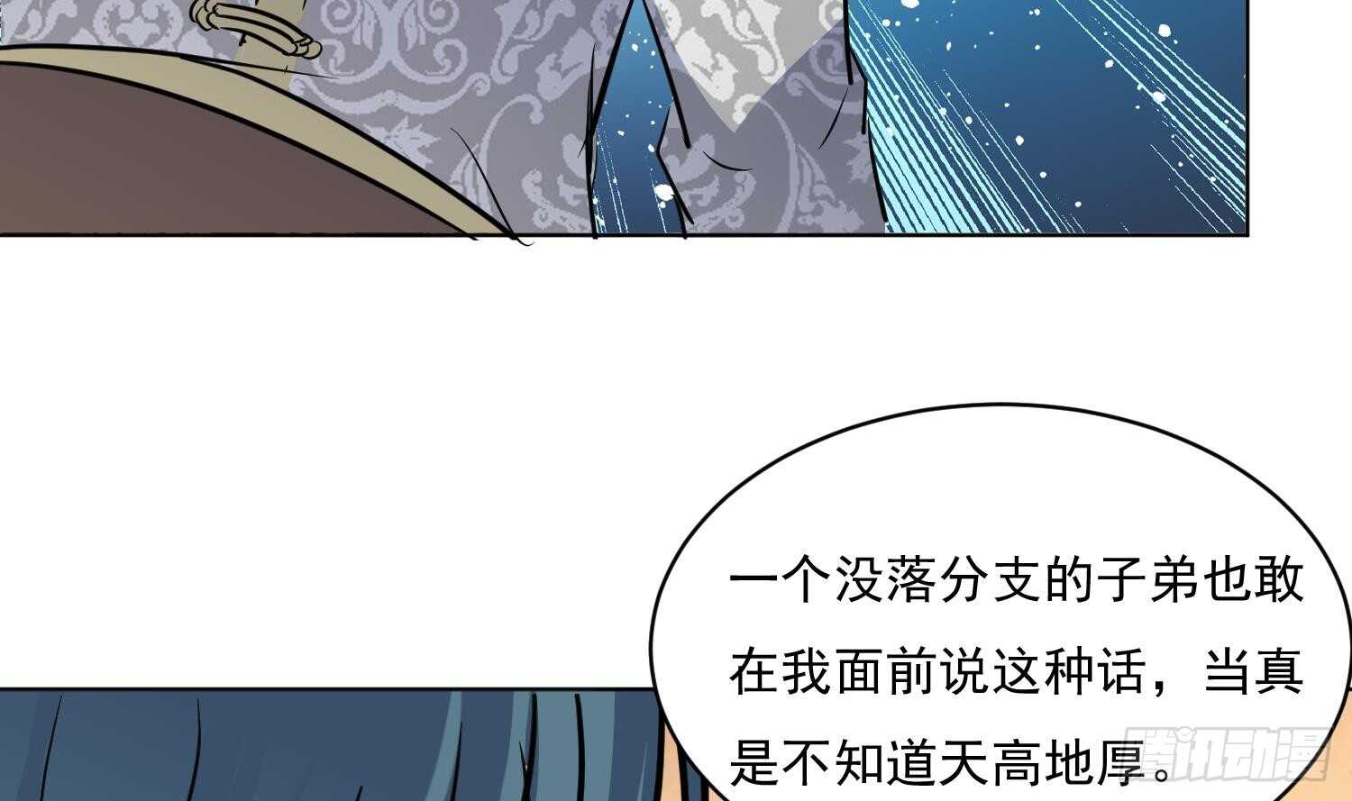 第112话 我有12条龙！(1/2)-第113话