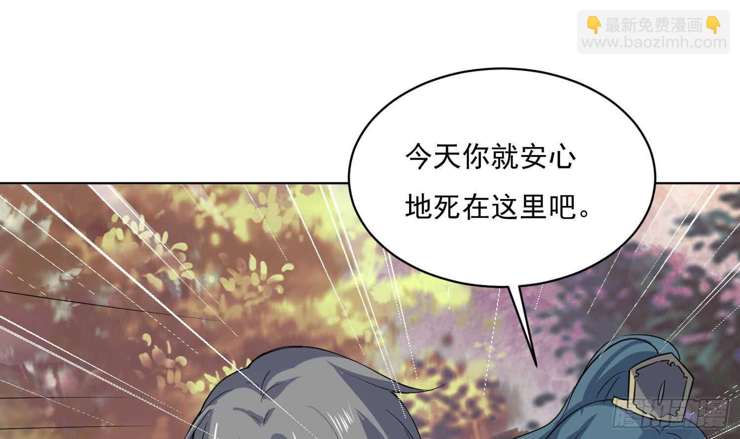 第112话 我有12条龙！(1/2)-第113话