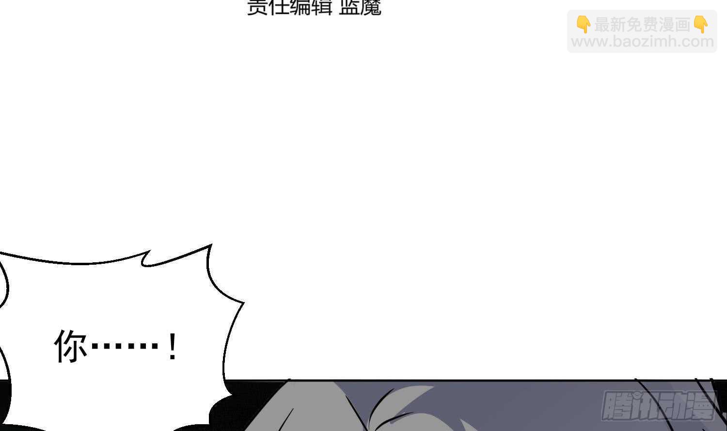 第112话 我有12条龙！(1/2)-第113话