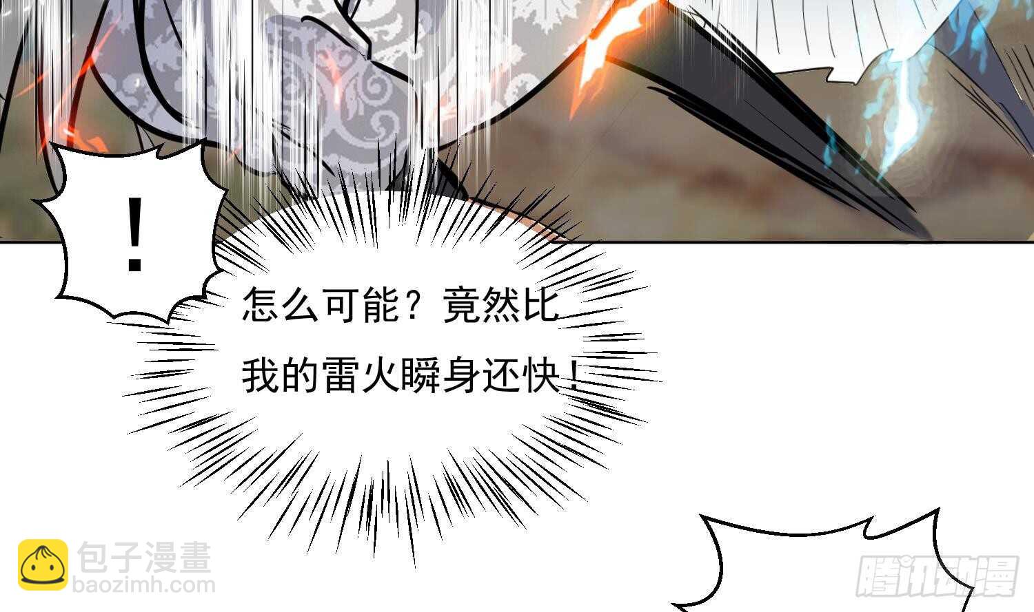 第112话 我有12条龙！(1/2)-第113话