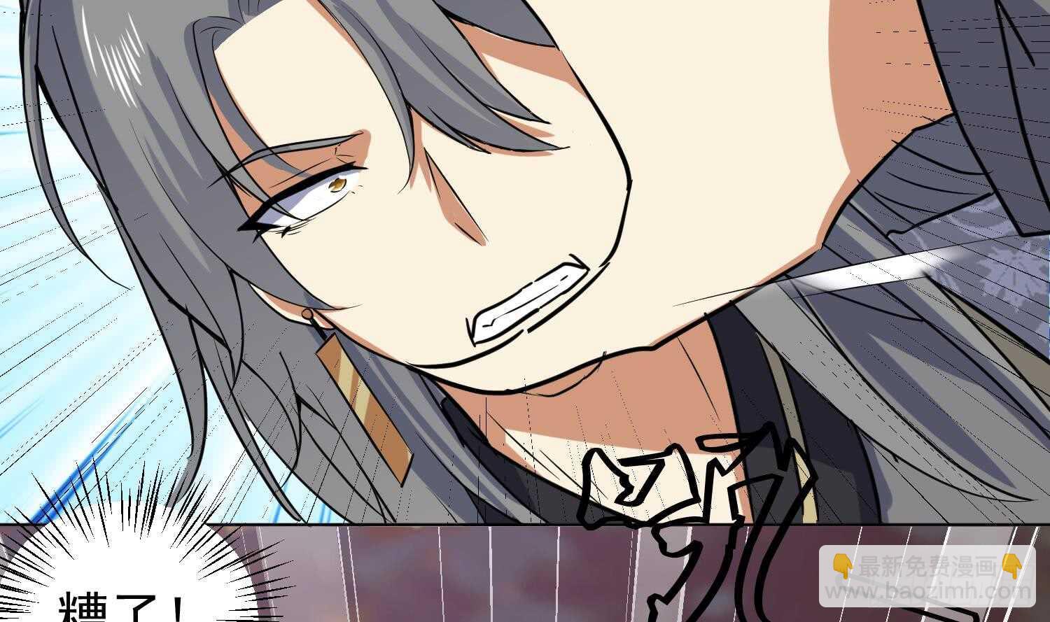 第112话 我有12条龙！(1/2)-第113话