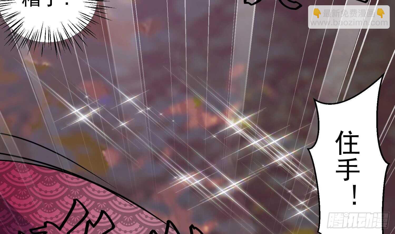 第112话 我有12条龙！(1/2)-第113话