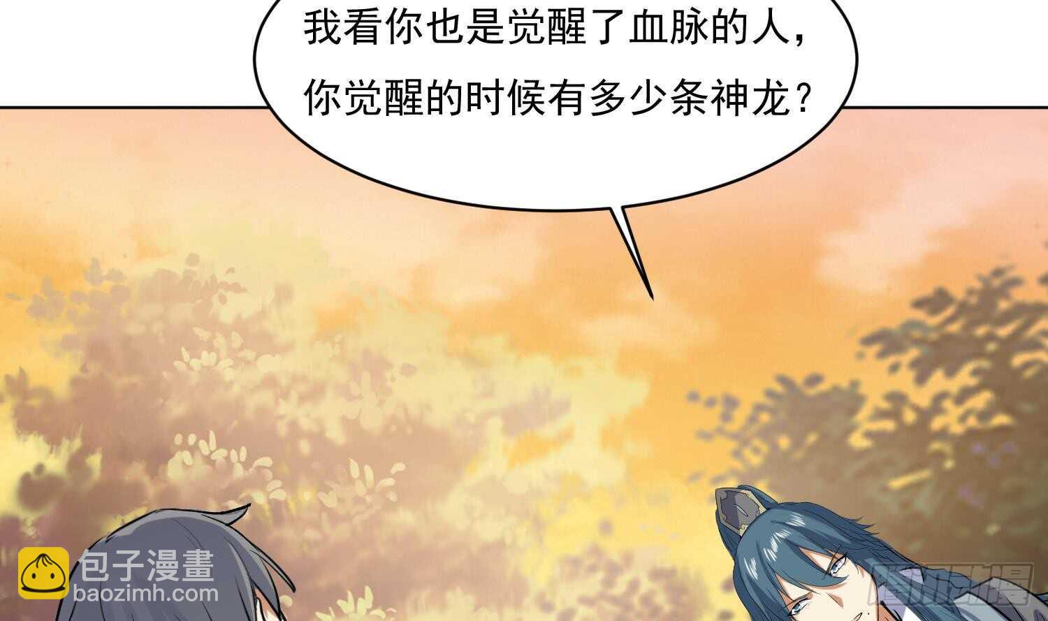 第112话 我有12条龙！(1/2)-第113话