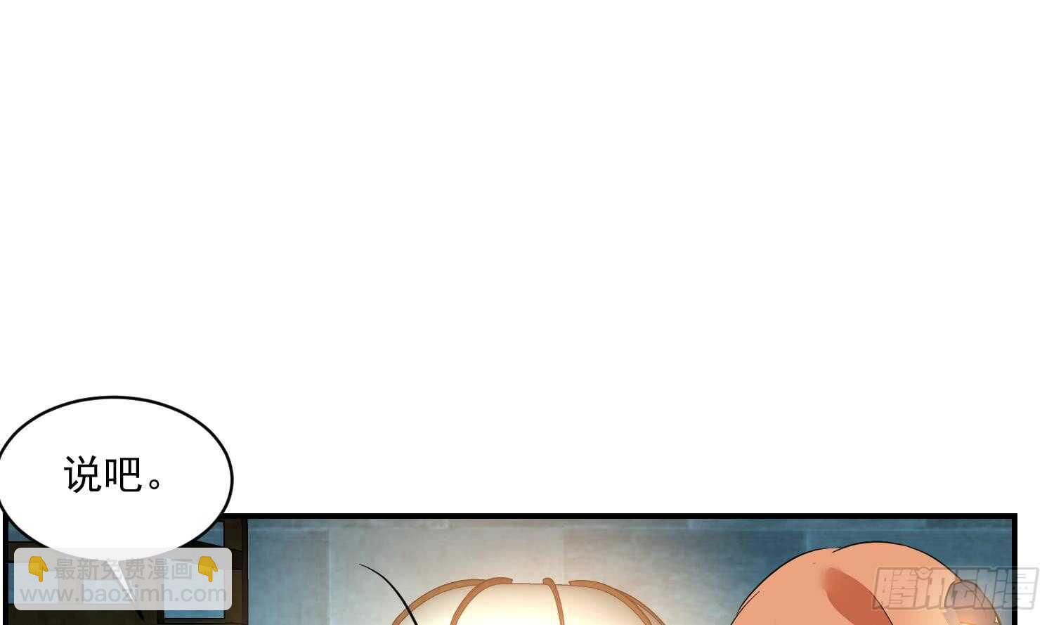 第114话 不一样的卤蛋(1/2)-第115话