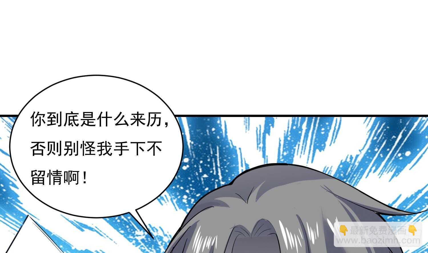 第114话 不一样的卤蛋(1/2)-第115话