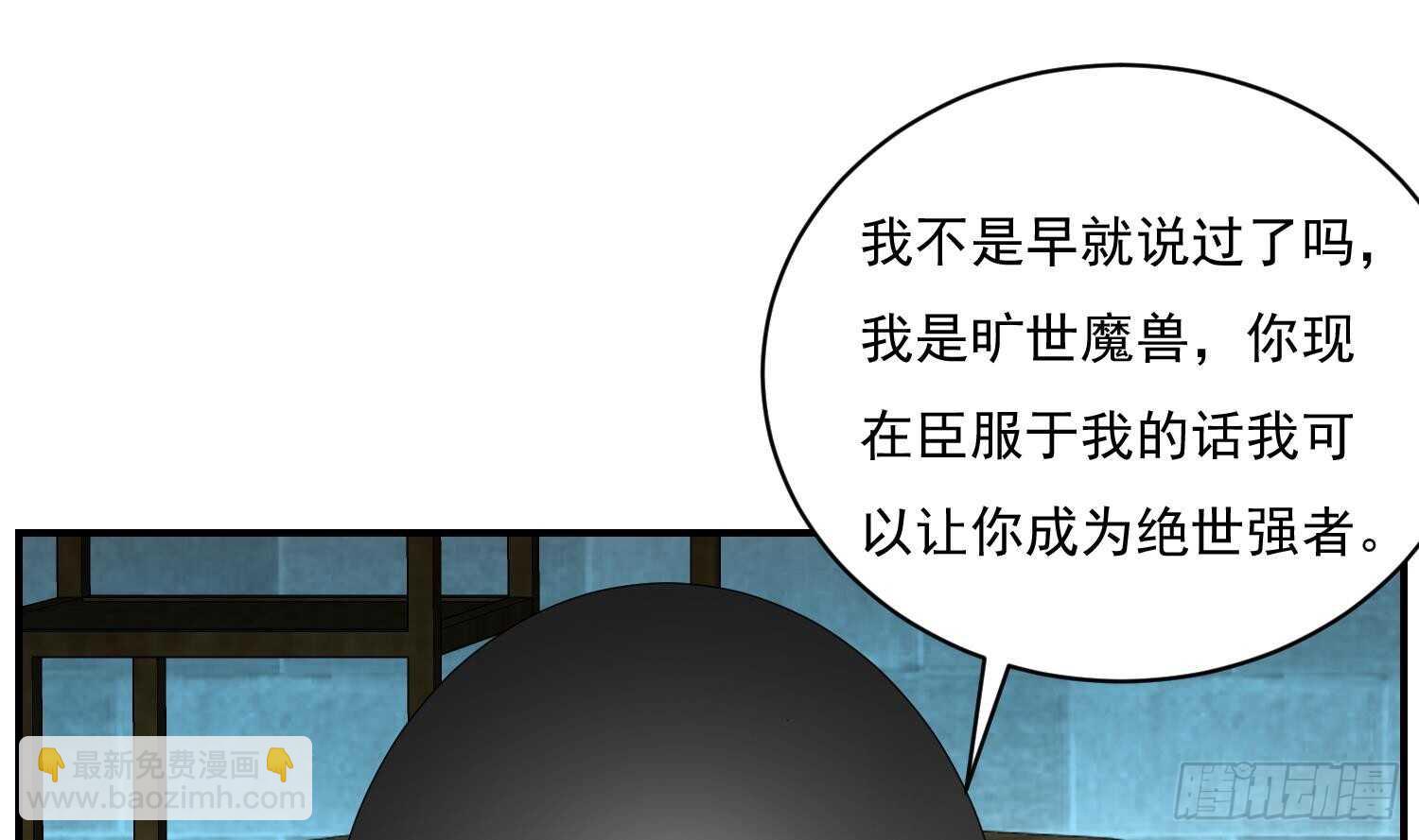 第114话 不一样的卤蛋(1/2)-第115话