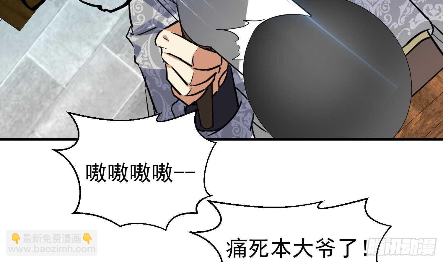 第114话 不一样的卤蛋(1/2)-第115话