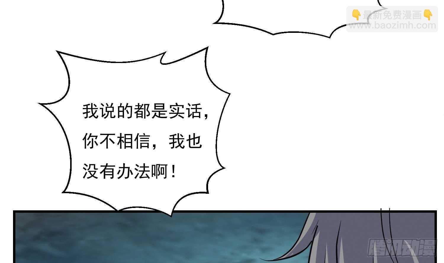 第114话 不一样的卤蛋(1/2)-第115话