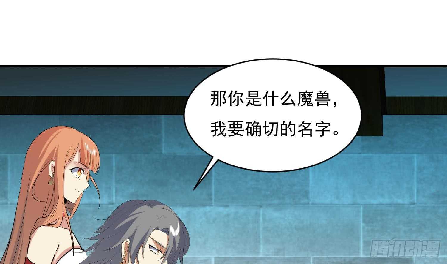 第114话 不一样的卤蛋(1/2)-第115话