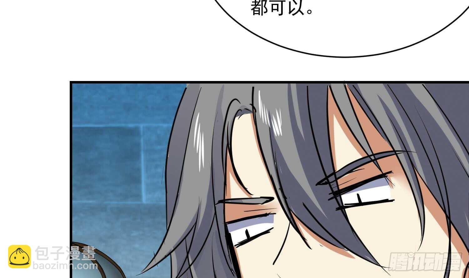 第114话 不一样的卤蛋(1/2)-第115话