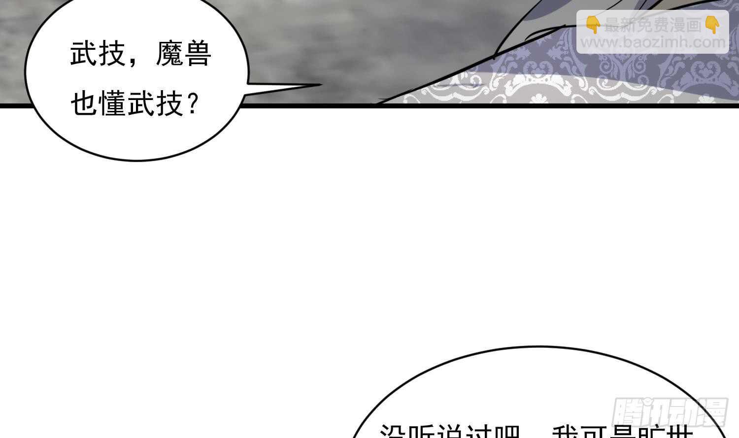 第114话 不一样的卤蛋(1/2)-第115话