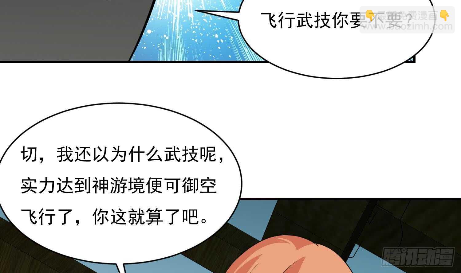 第114话 不一样的卤蛋(1/2)-第115话