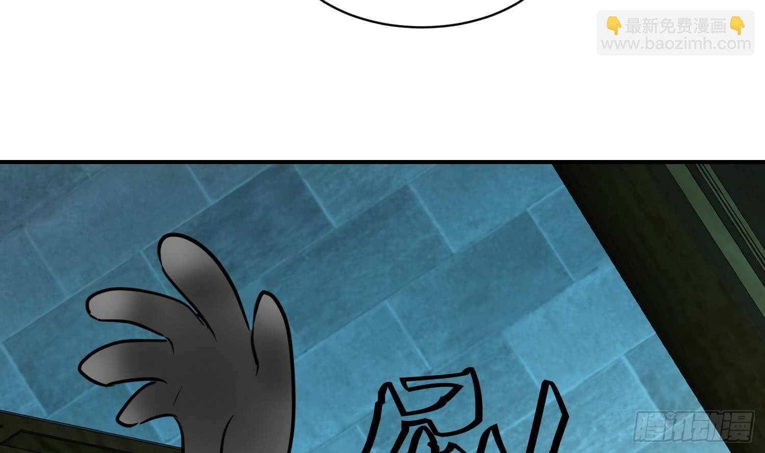 第114话 不一样的卤蛋(1/2)-第115话