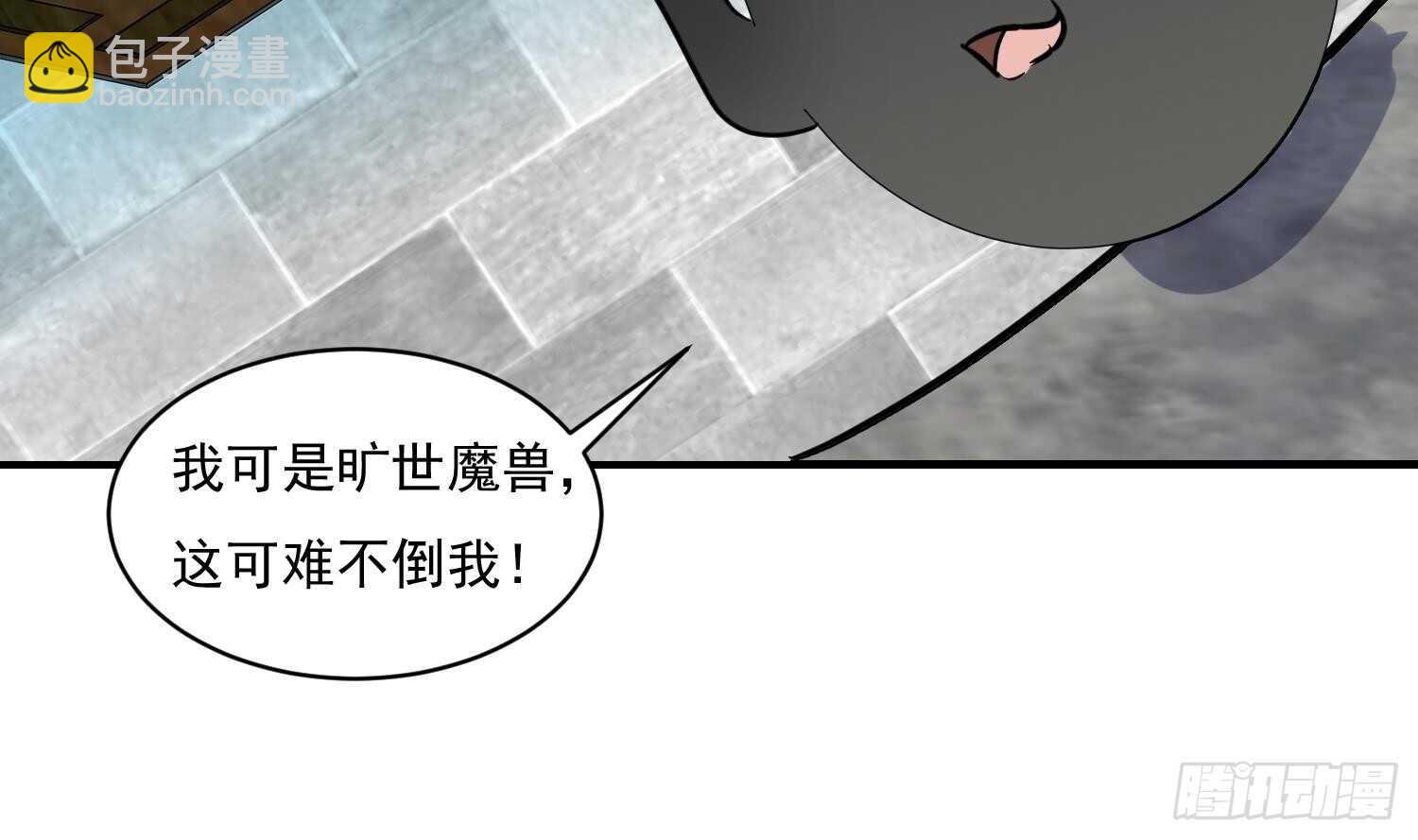 第114话 不一样的卤蛋(1/2)-第115话