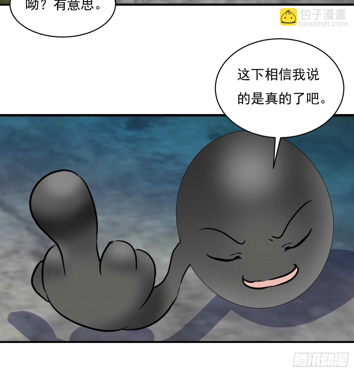 第114话 不一样的卤蛋(1/2)-第115话