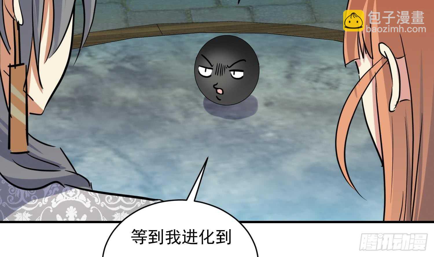 第114话 不一样的卤蛋(1/2)-第115话